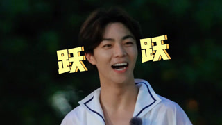 幕后：野人文艺汇演 陈立农Sunnee即兴舞龙