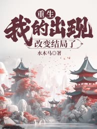 浮生如画待宛归