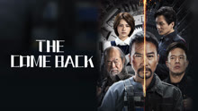 Watch the latest The come back (Cantonese ver.) (2023) online with English subtitle for free English Subtitle