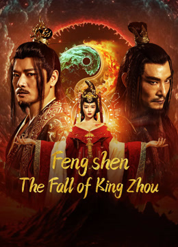  Fengshen The Fall of King Zhou Legendas em português Dublagem em chinês