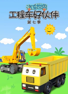 海报背景