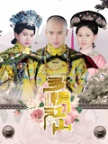多情江山TV版}