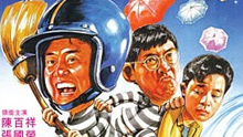 Watch the latest 求爱反斗星 (1985) online with English subtitle for free English Subtitle