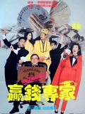 赢钱专家}