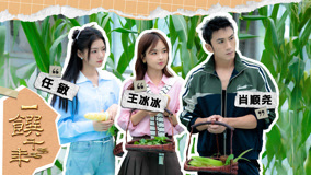 Watch the latest 一馔千年第2季 2023-10-13 (2023) online with English subtitle for free English Subtitle