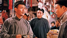 Watch the latest Linyuanji Store (1959) online with English subtitle for free English Subtitle