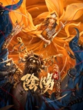 阴阳剑}