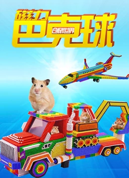 海报背景