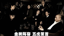 線上看 兄弟（2007） (2007) 帶字幕 中文配音，國語版