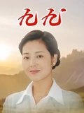 九九}