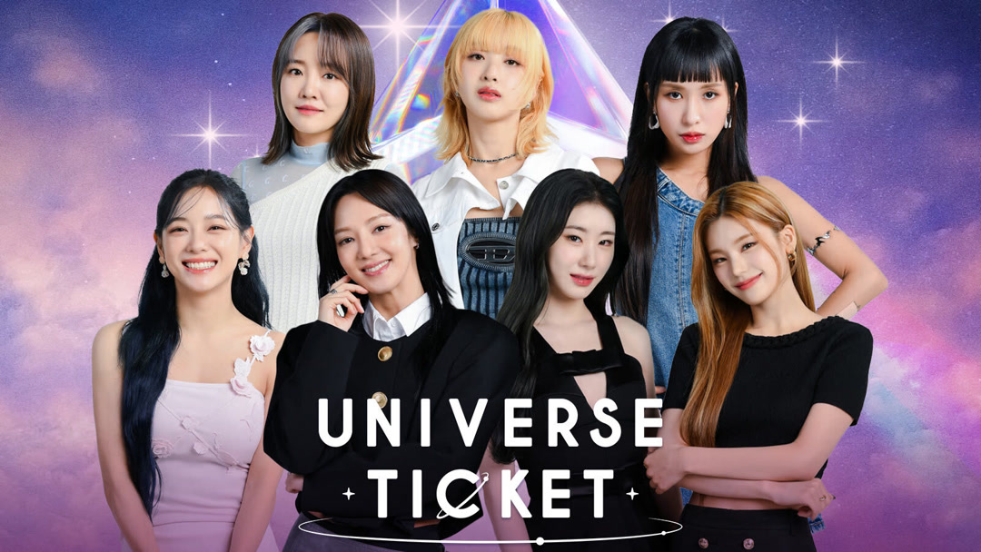[影音] 231216 SBS Universe Ticket E05 中字