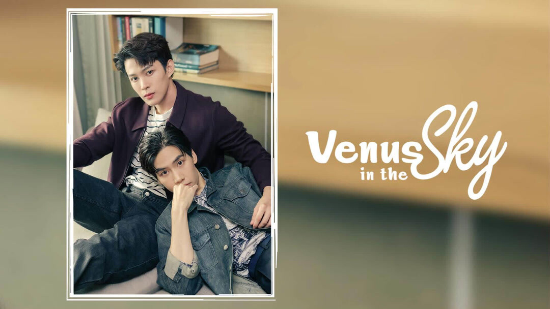 Venus in the Sky 2023 Full online with English subtitle for free iQIYI iQ