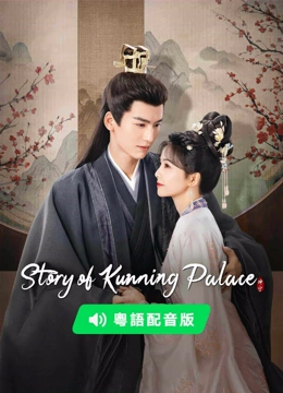 Exclusive Fairy Tale (2023) Full online with English subtitle for free –  iQIYI
