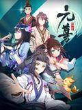 元尊 动态漫画 1}