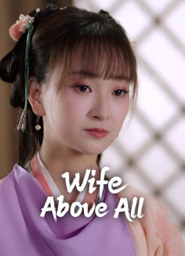 Watch the latest Wife Above All online with English subtitle for free English Subtitle