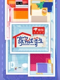海报背景