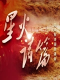 海报背景