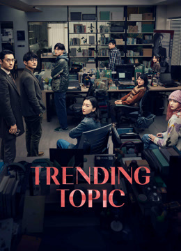 Watch the latest Trending Topic (2023) online with English subtitle for free English Subtitle