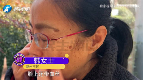 除斑遭遇套路?廣告聲稱398元最後收費三千多,女子:美容變毀容