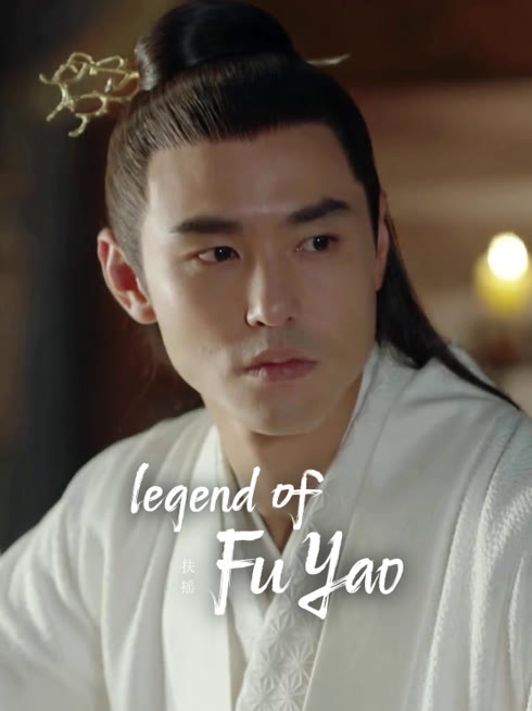 Watch the latest Legend of Fu Yao online with English subtitle for free English Subtitle