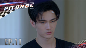 Tonton online Pit Babe The Series Episod 11 (2024) Sarikata BM Dabing dalam Bahasa Cina