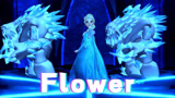 冰雪奇缘MMD：艾莎女王带着两只雪怪跳“Flower开花舞”