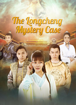 Watch the latest The Longcheng Mystery Case online with English subtitle for free English Subtitle