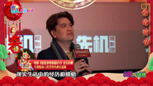 电影《还是觉得你最好2》北京首映 导演陈咏燊希望带给观众温暖