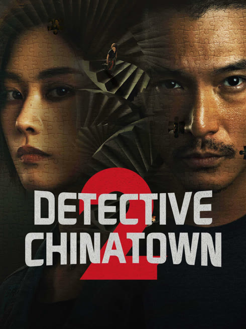 Watch the latest Detective Chinatown 2 online with English subtitle for free English Subtitle