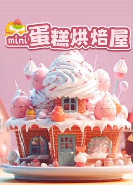 海报背景