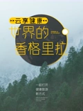 海报背景