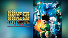 Watch the latest Hunter x Hunter: The Last Mission (2013) online with English subtitle for free English Subtitle