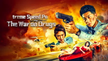  Extreme Speed Police-The War on Drugs (2024) Legendas em português Dublagem em chinês