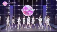 I-LAND 2：N/α 2024-04-25