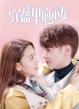 온라인에서 시 My Unicorn Girl (Vietnamese ver.) (2020) 자막 언어 더빙 언어