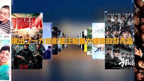 ดู ออนไลน์ 海霞、任魯豫、龍洋……這些你熟悉的著名主持人，都來青島了！ (2024) ซับไทย พากย์ ไทย