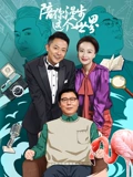陪你漫步这个世界}