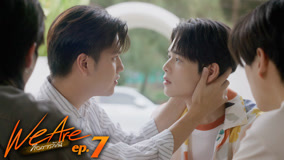 Watch the latest We Are Episode 7 (2024) online with English subtitle for free English Subtitle