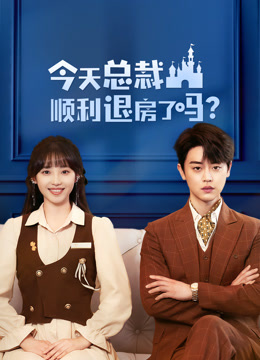 Watch the latest Love in the Hotel (2024) online with English subtitle for free English Subtitle
