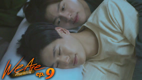 Watch the latest We Are Episode 9 (2024) online with English subtitle for free English Subtitle