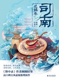 epub定时上线回归