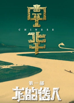 海报背景