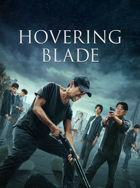 Watch the latest Hovering Blade online with English subtitle for free English Subtitle