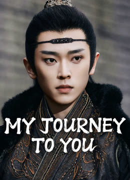 Watch the latest My Journey to You online with English subtitle for free English Subtitle