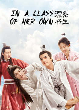 Watch the latest In a Class of Her Own (2020) online with English subtitle for free English Subtitle