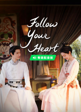  Follow your heart (Cantonese ver.) (2024) Legendas em português Dublagem em chinês