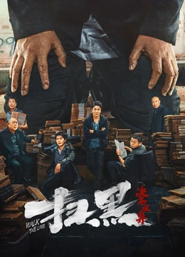 守城
