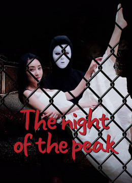 Watch the latest The night of the peak (2024) online with English subtitle for free English Subtitle