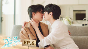 Watch the latest Love Sea Episode 6 (2024) online with English subtitle for free English Subtitle