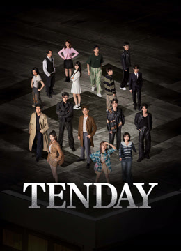  Tenday (2024) 日本語字幕 英語吹き替え